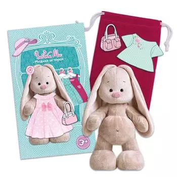 Budi Basa "Зайка Ми модная история" комплект с магнитной куклой-одевашкой, 16 см