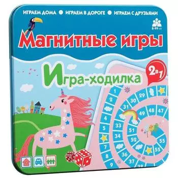 БУМБАРАМ Настольная игра Ходилка Единороги, магнитная