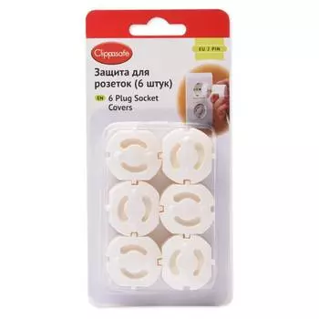 Clippasafe Защита для розеток, белый, 6 шт.