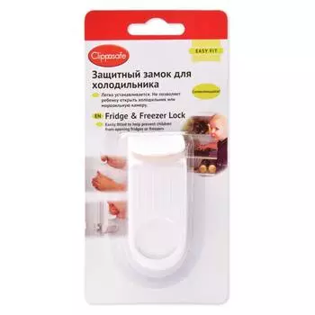 Clippasafe Защитный замок для холодильника, белый