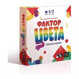 COSMODROME GAMES Настольная игра "Фактор цвета"