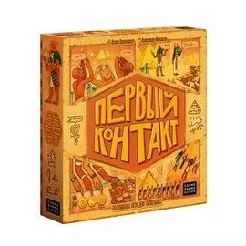 COSMODROME GAMES Настольная игра "Первый контакт"