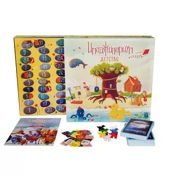 COSMODROME GAMES "Имаджинариум: Детство" - настольная игра