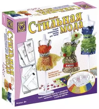 CREATIVE Набор для творчества - Стильная мода 5912