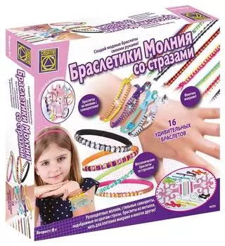CREATIVE "Набор для творчества Браслетики Молния со стразами 6090"