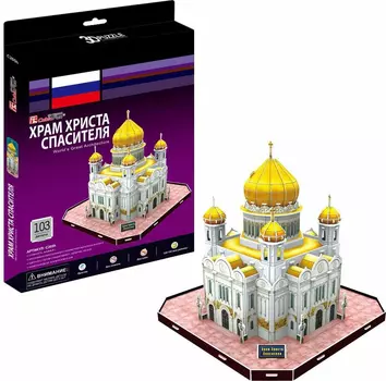 Cubic Fun "Россия - Храм Христа Спасителя | 3D Пазл" - модель для сборки