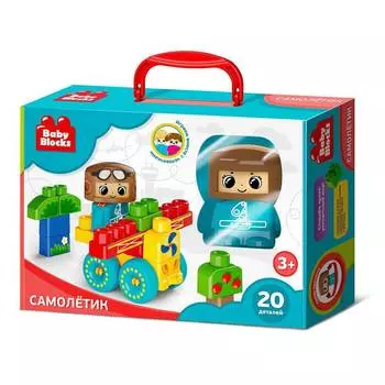 Десятое Королевство Конструктор "Самолетик"