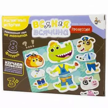 ДЕСЯТОЕ КОРОЛЕВСТВО Мозаика магнитная "Всякая всячина - Профессии"