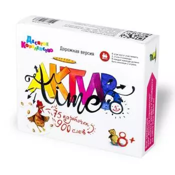 ДЕСЯТОЕ КОРОЛЕВСТВО Настольная игра АКТИВ time, дорожная версия