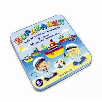 ДЕСЯТОЕ КОРОЛЕВСТВО Настольная игра Кораблики