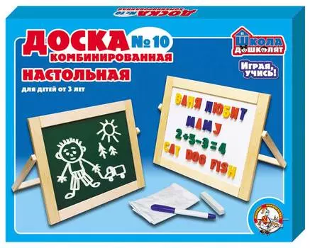 ДЕСЯТОЕ КОРОЛЕВСТВО "Доска настольная неокрашенная 00976"