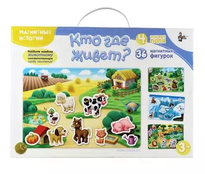 ДЕСЯТОЕ КОРОЛЕВСТВО "Кто где живет? 02652"