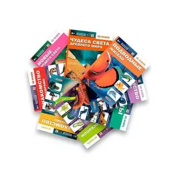 DEVAR Комплект книг 4D с дополненной реальностью, 00009