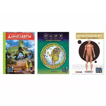 DEVAR Комплект книг в дополненной реальности, 0008