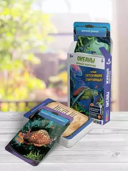 Devar Набор карточек "Океаны в дополненной реальности"