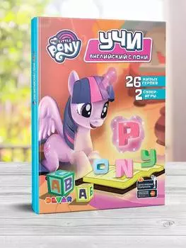 DEVAR "Книга 00-0001560 Азбука Учи английский с пони в доп. реальности"