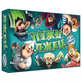 DOJOY Настольная игра Лжец, лжец (2-е издание), DJ-BG15