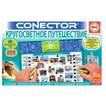 EDUCA "Кругосветное путешествие | 17477" - интерактивное пособие