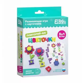 EL BASCO Обучающий набор Цветочки