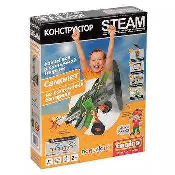 ENGINO Конструктор Самолет на солнечных батареях, 63 детали