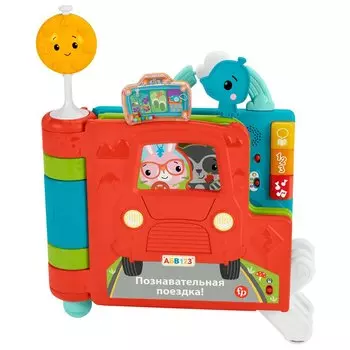 Fisher-Price Книга познавательная поездка
