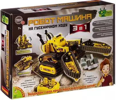 Французские опыты Науки с Буки "Робот-машина 3 в 1" Bondibon