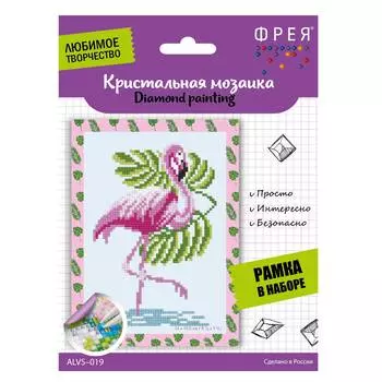 Фрея Кристальная мозаика "Фламинго"