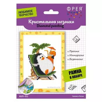 Фрея Кристальная мозаика "На отдыхе"