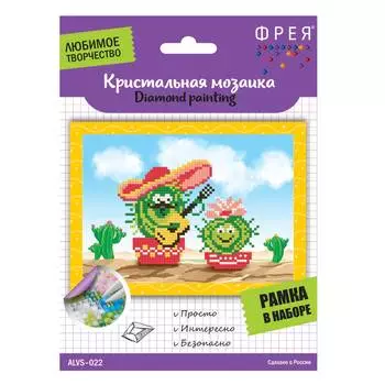 Фрея Кристальная мозаика "Песни для любимой"