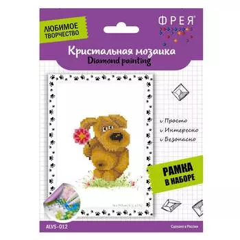 Фрея Кристальная мозаика "Поздравляю!"