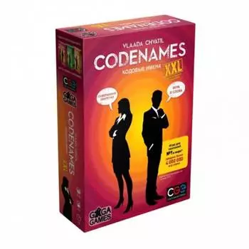 GaGa Games Настольная игра "Кодовые имена. XXL"