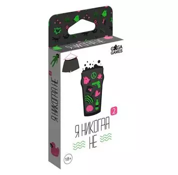 GAGA GAMES Настольная игра "Я никогда не 2"