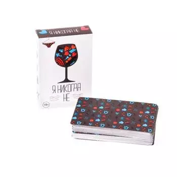 GAGA GAMES Настольная игра "Я Никогда Не"