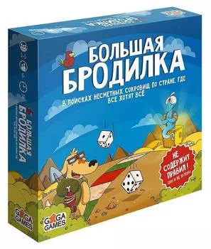 GAGA GAMES "Большая Бродилка GG033"