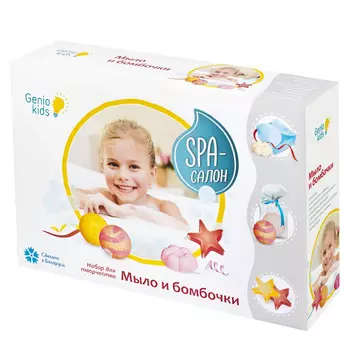 GENIO KIDS-ART Набор для детского творчества "SPA-салон"