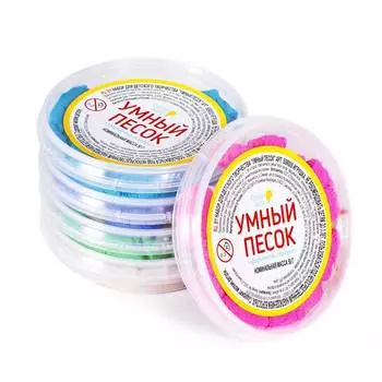 GENIO KIDS-ART Набор для детского творчества "Умный песок", 50 г