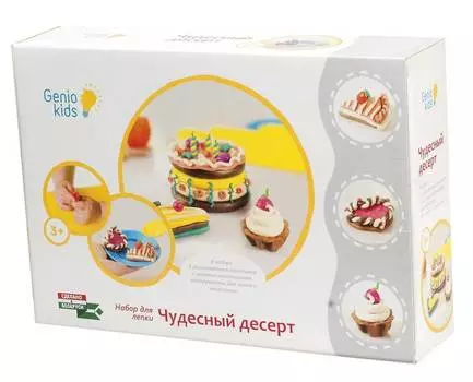 GENIO KIDS-ART "Чудесный десерт TA1037V" - Набор для детского творчества