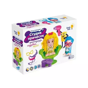 Genio Kids Набор для лепки "Студия причесок"