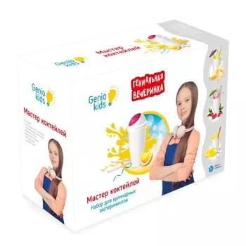 Genio Kids Набор для творчества "Мастер коктейлей"