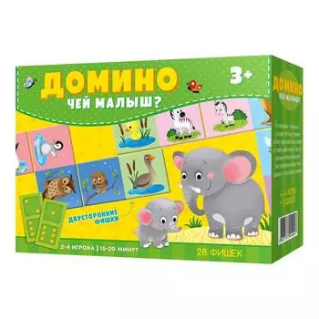 Геодом Домино "Чей малыш?"