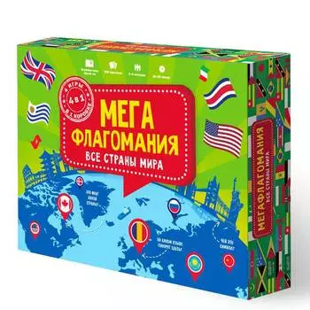 Геодом Настольная игра "Мегафлагомания"