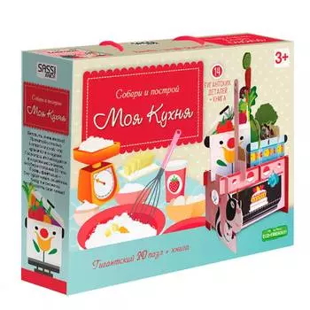 Геодом Пазл 3D + книга "Моя кухня", 14 деталей