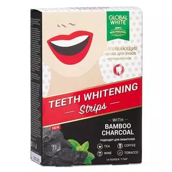 Global White Полоски для отбеливания зубов Уголь Teeth Whitening Strips 7 дней