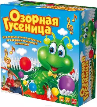 Goliath "Озорная гусеница в коробке" - интерактивная игрушка