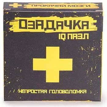 Головоломка ОЗАДАЧКА 12619 Тип Крест 1