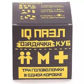 Головоломка ОЗАДАЧКА 12630 Куб 3