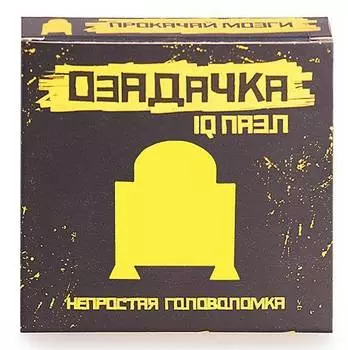 Головоломка ОЗАДАЧКА Тип Робот 22804