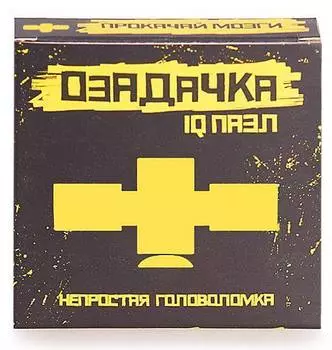 Головоломка ОЗАДАЧКА Тип Спутник 22796