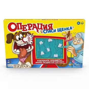 Hasbro Gaming Игра настольная "Операция спаси щенка"