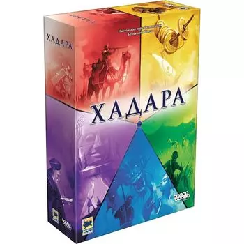 Hobby World Настольная игра Хадара